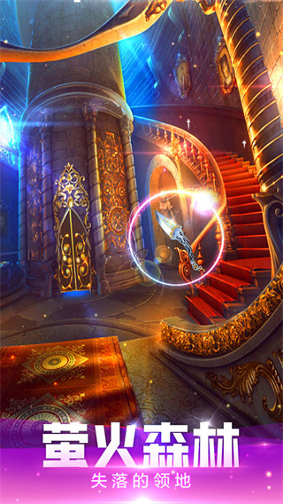 密室逃脱绝境系列4：迷失森林 最新版