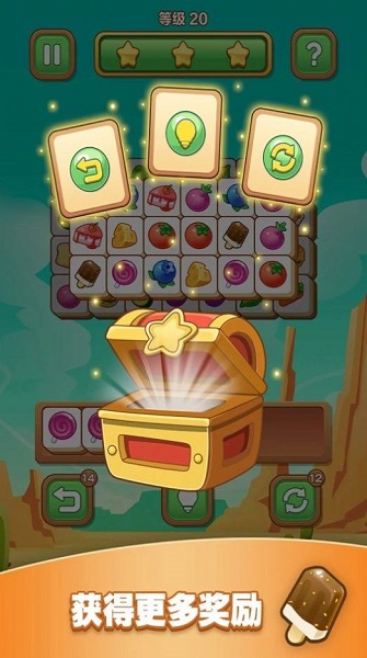 魔力水果消消乐 红包版