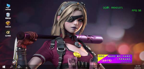 gz火线生化版 最新版