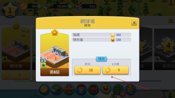 城市岛屿6：建造人生 最新版