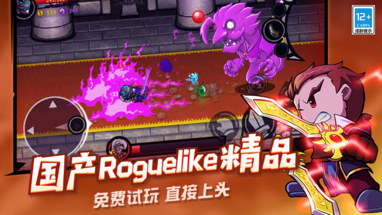 失落城堡 完整版