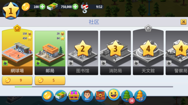 城市岛屿6：建造人生 最新版