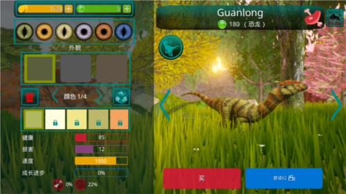 诅咒之岛内置MOD菜单最新版本8