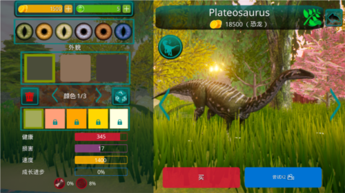 诅咒之岛内置MOD菜单最新版本9