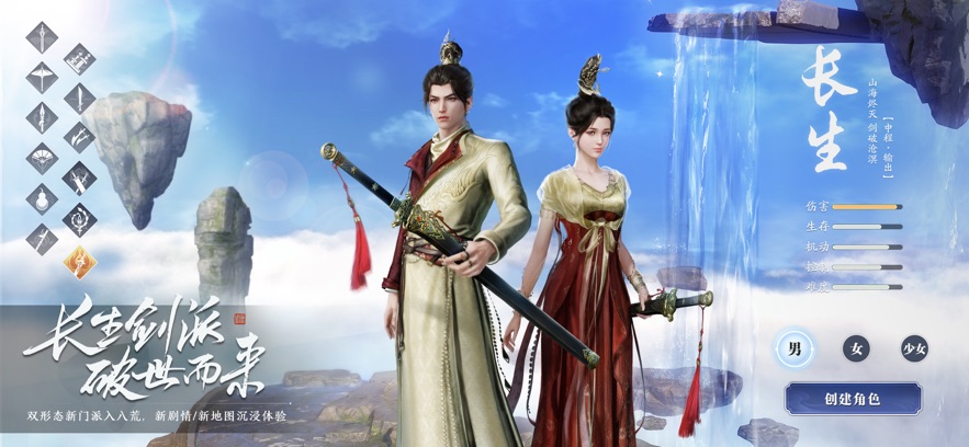 云·天涯明月刀 最新版