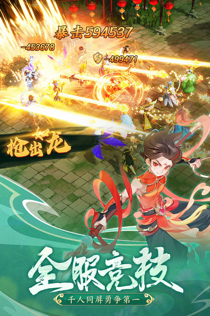 幻灵修仙传 官网网页版