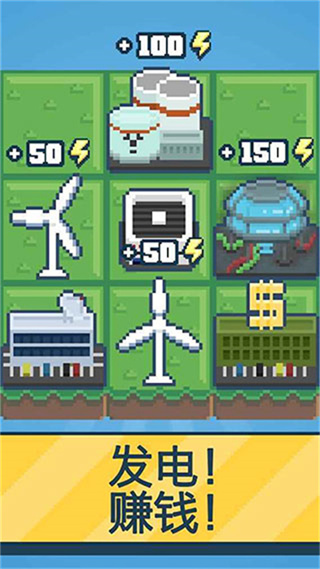 反应堆大亨 官方下载