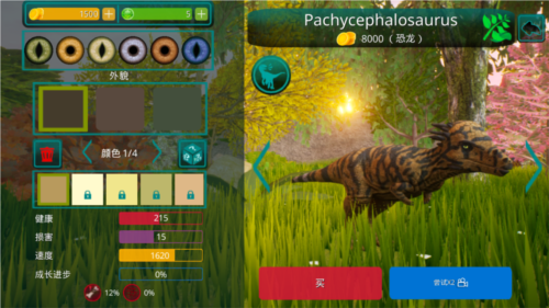 诅咒之岛内置MOD菜单最新版本6