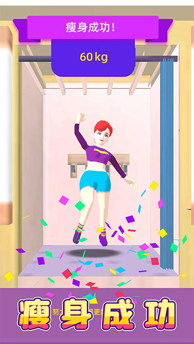 健身俱乐部大亨 免广告版