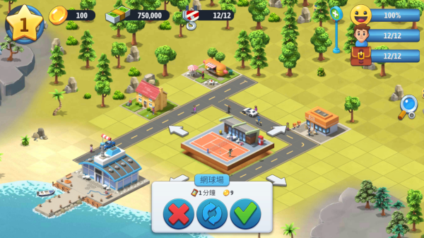 城市岛屿6：建造人生 最新版