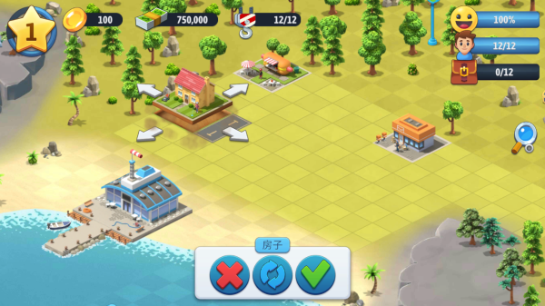 城市岛屿6：建造人生 最新版