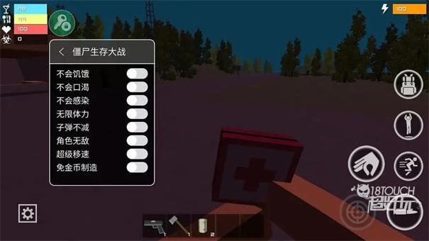 僵尸生存大战 内置MOD菜单