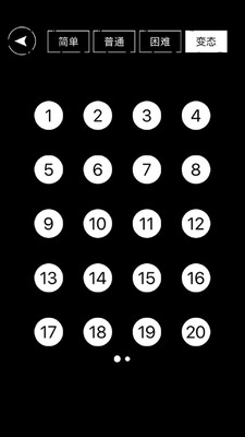 层叠拼图 安卓版