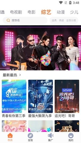 波比联机版 正版