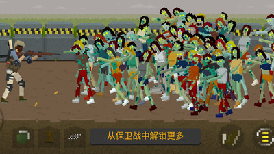 地下城收割僵尸 无广告版