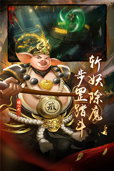 魔法启示录手游 最新版