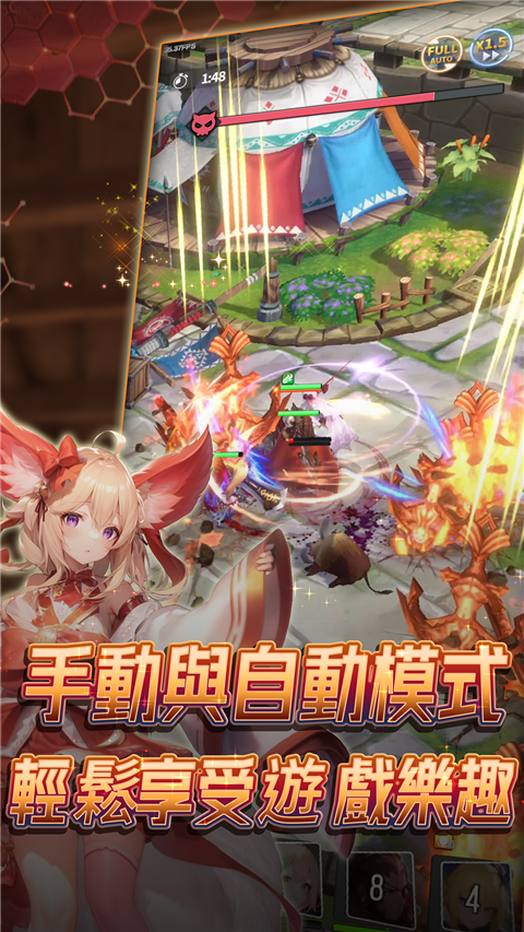 异界勇者 官方版