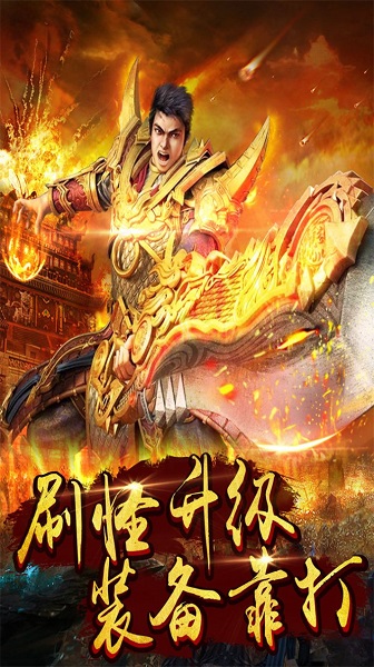 无双帝国冰雪龙魂