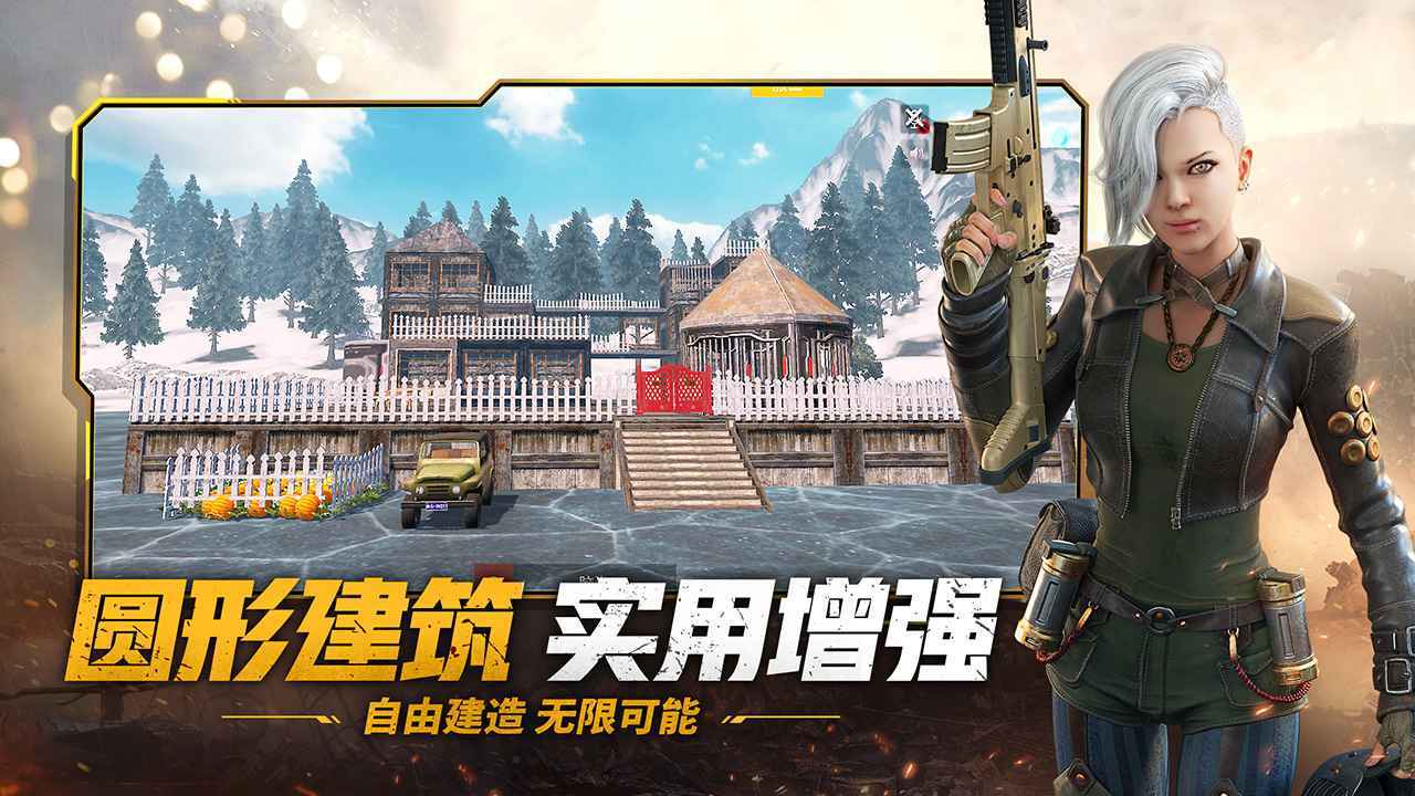 王牌战争：文明重启 正式服