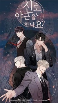 神也要加班吗 最新版