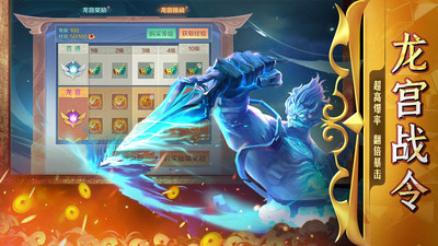 新仙魔九界 官方最新版下载