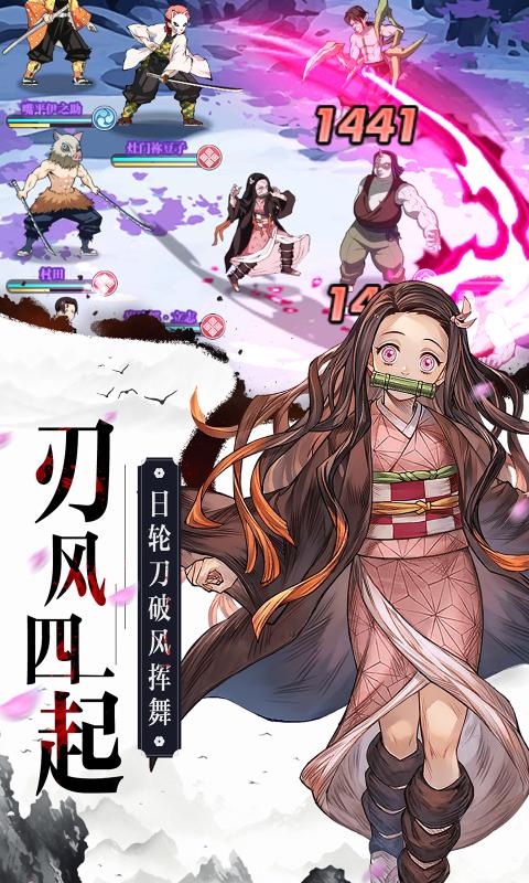 暗夜格斗手游 最新版