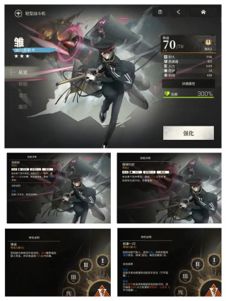 湮灭：边界线 官方版