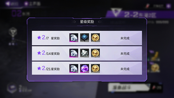 火柴人联盟3 安卓版