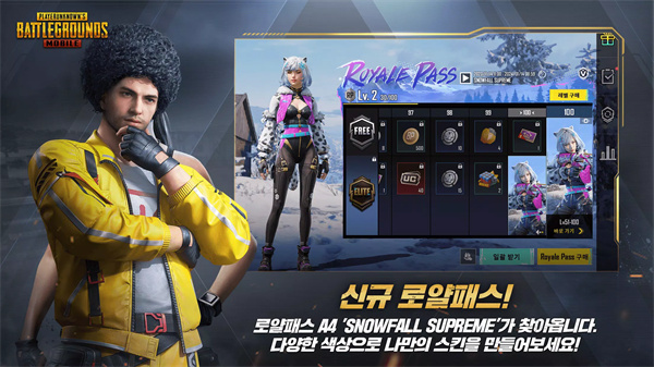 pubg日韩服 2.7版本