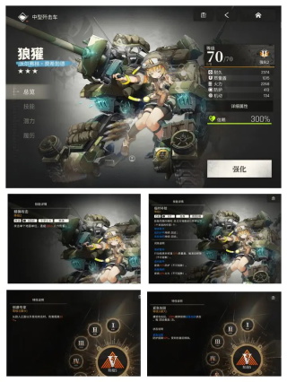 湮灭：边界线 官方版