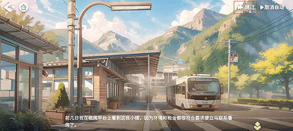 筑梦幻想 官方正版