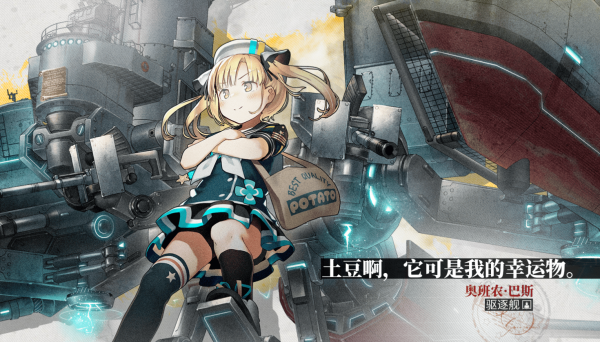 湮灭：边界线 官方版