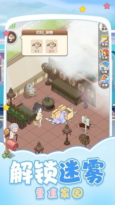 梦想的家园 中文版