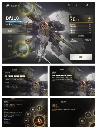 湮灭：边界线 官方版