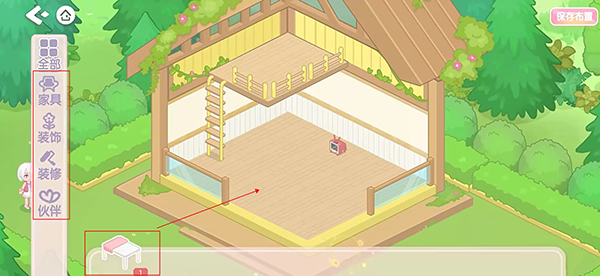 筑梦幻想 官方正版