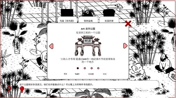 简单轻松易上手的玩法