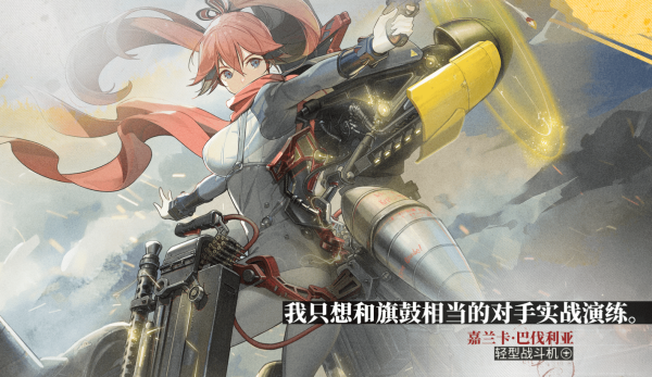 湮灭：边界线 官方版