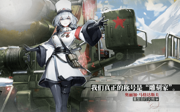 湮灭：边界线 官方版