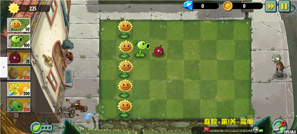 PVZ异域探险联机版图片12