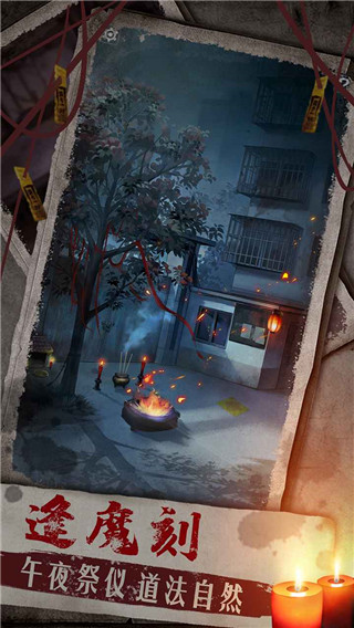 双生怨 2024最新版