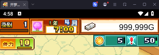 开罗拉面店全国篇 无限代币版