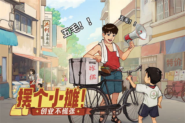 时光杂货店 免费无广版