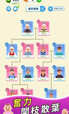 纸牌人生 无广告免费版