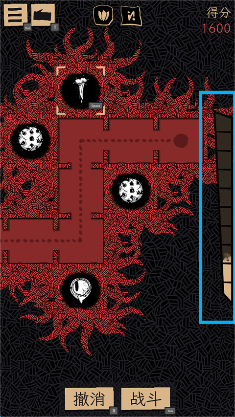 嗜血贝拉 完整版