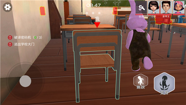 道具之夜躲猫猫 免广告