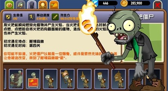 植物大战僵尸异域探险 2025最新版