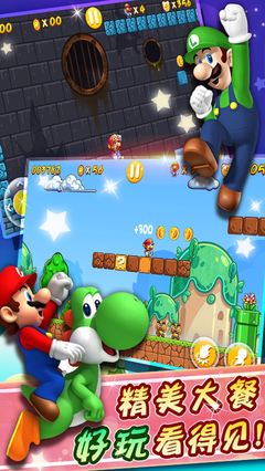 超级玛丽 2024最新版