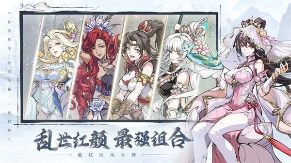 群英风华录 九游正版