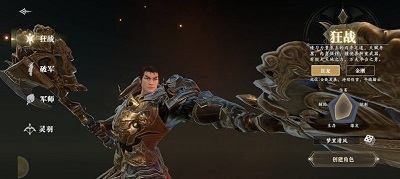 笑梦江山 官方版