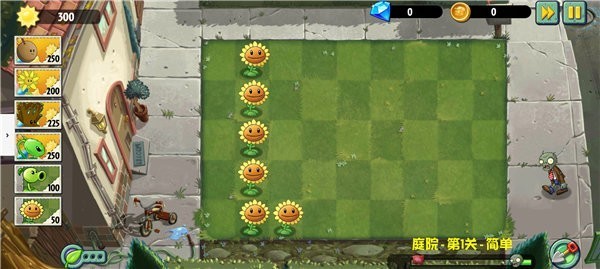 植物大战僵尸异域探险 0.5.0版本